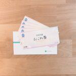 【のんびり株主優待2022】株式会社高松コンストラクショングループ