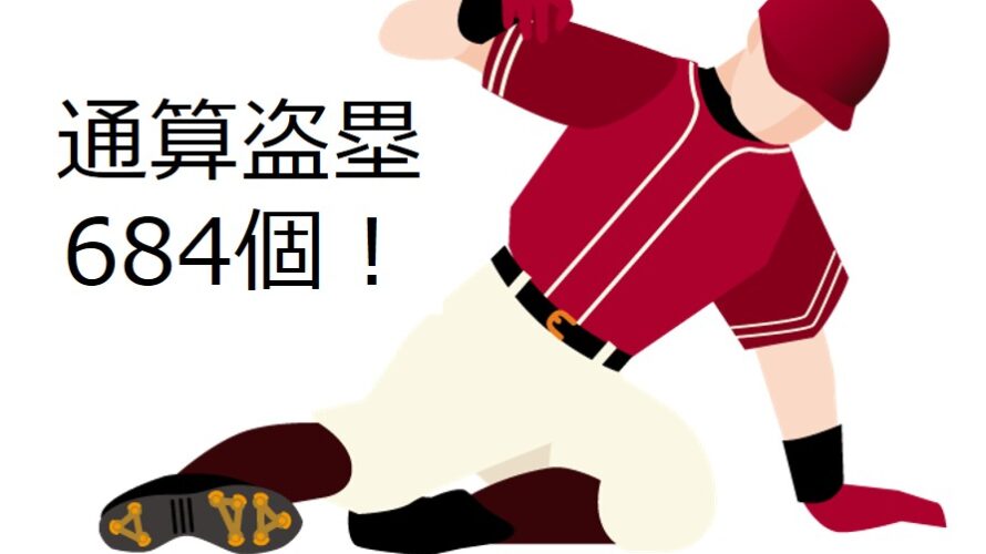 20250427＠磯路中央公園
