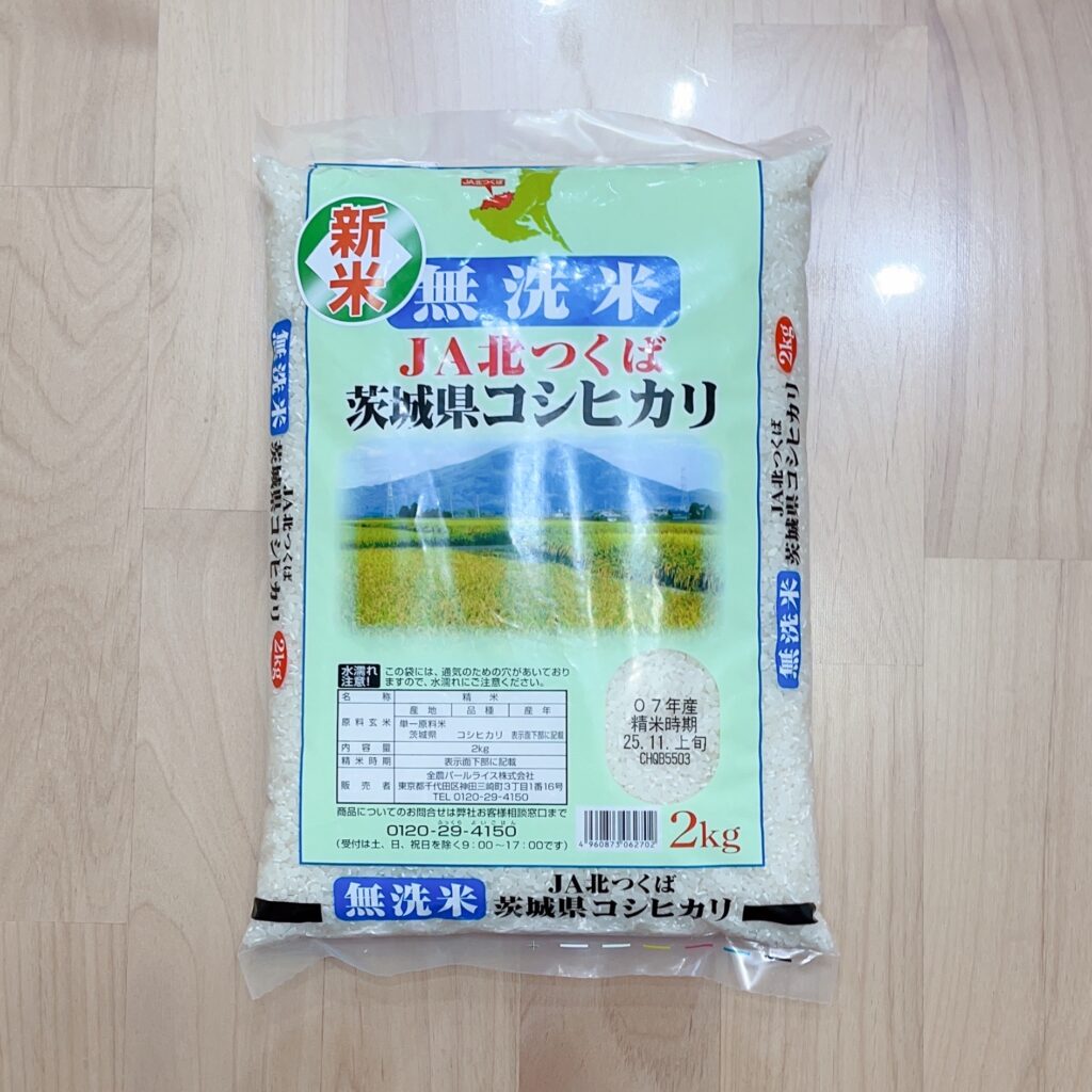 エコス株主優待2025