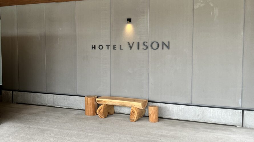 HOTEL VISON→鳥羽水族館|子連れ一泊旅行の感想