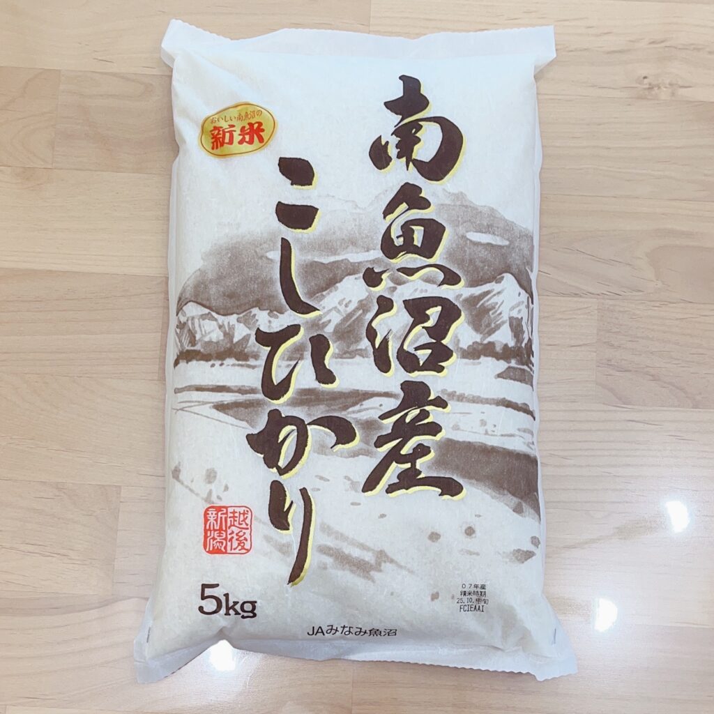 高松株主優待2025
