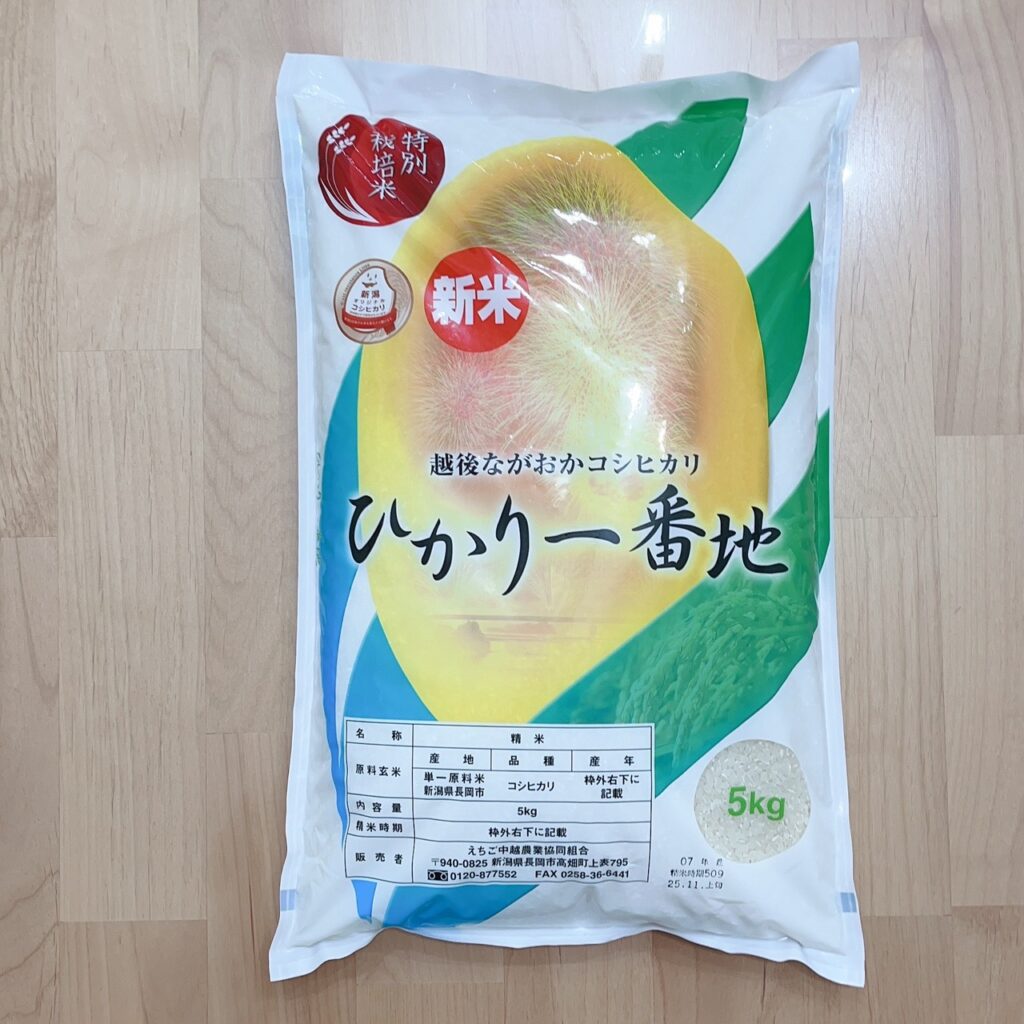 ユニオンツール株主優待2025