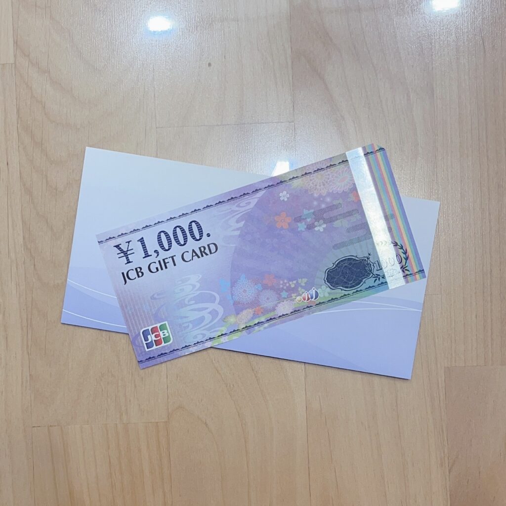 ホットマン株主優待2025