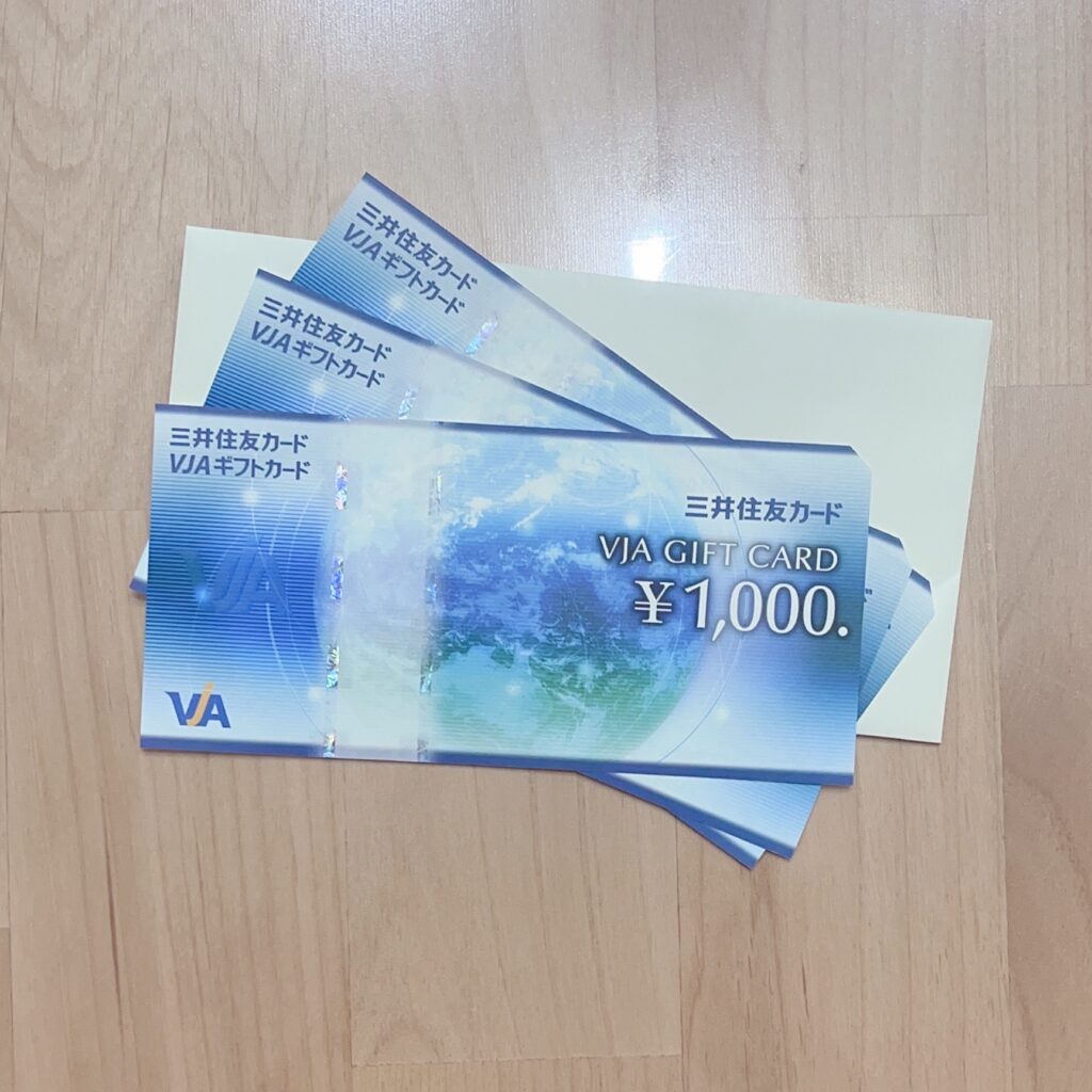 ダイイチ株主優待2025