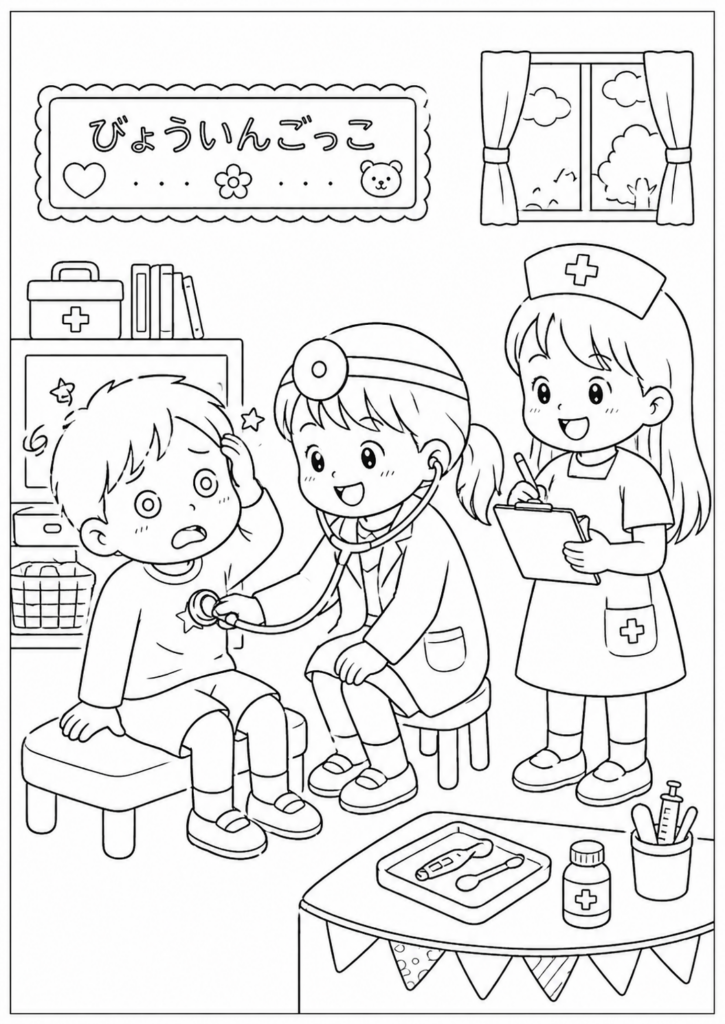 ChatGPT塗り絵-病院ごっこ